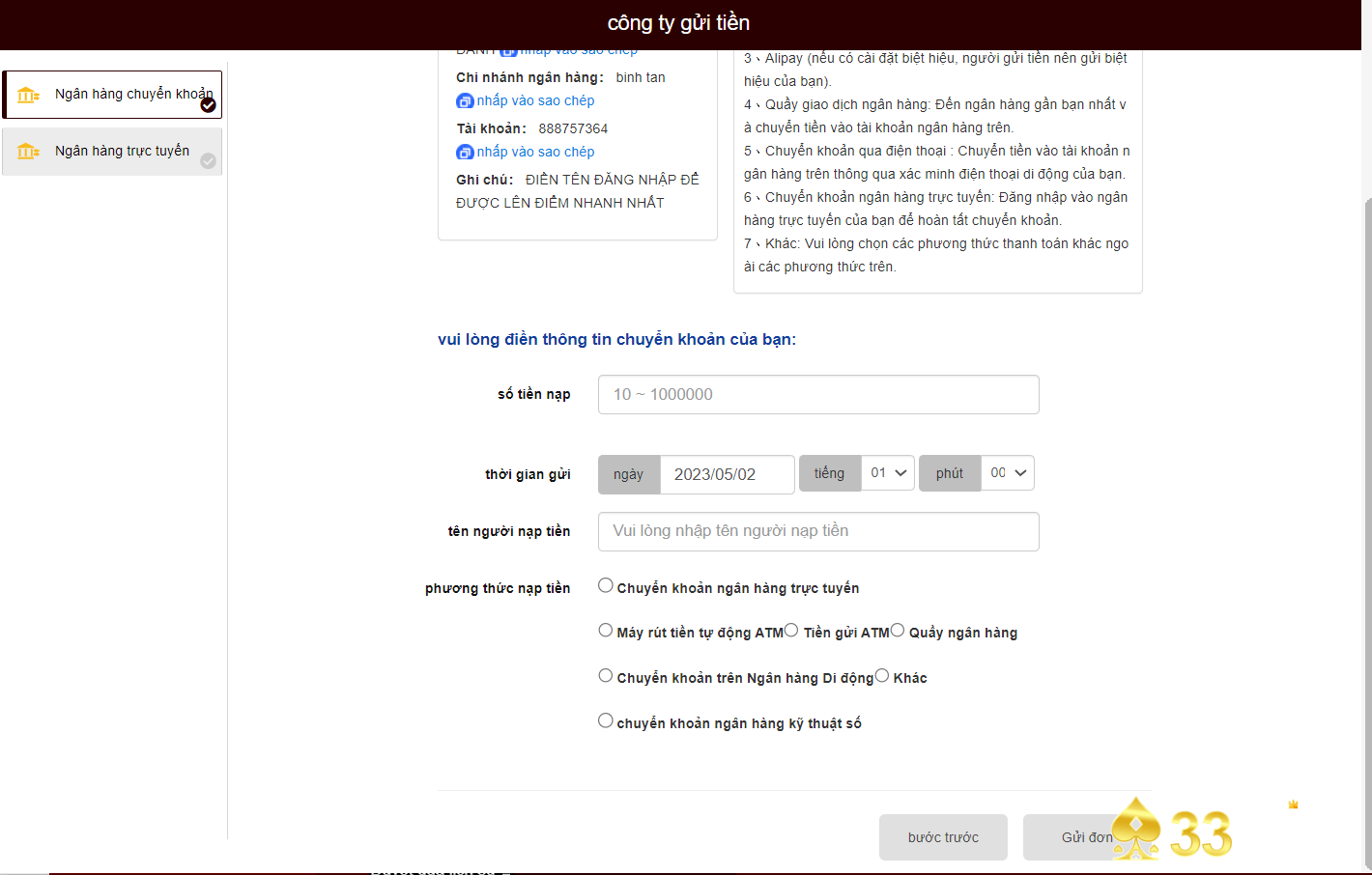 Hướng dẫn nạp tiền qua công tỷ gửi tiền 33win